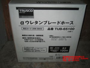 日本TRUSCO軟管TUB-65100、TUB-85100[TUB-65100、TUB-85100]