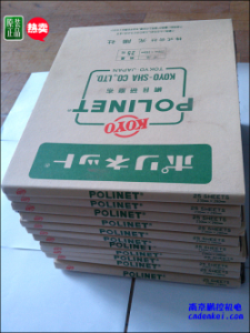 日本KOYO光陽(yáng)社研磨布【A-400/500/600 230x280】現(xiàn)貨[A-400、A-500、A-600 230x280mm 大量現(xiàn)貨特價(jià)]