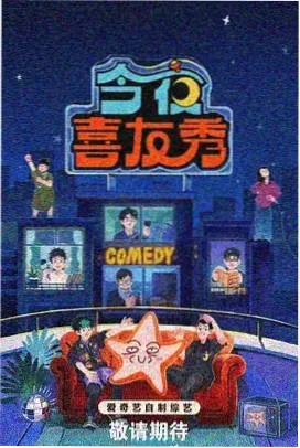 奔跑吧·234特辑